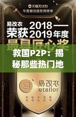 星星打烊 第3页