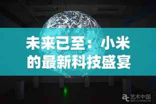 关于我们 第284页