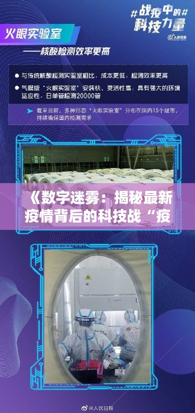 关于我们 第282页