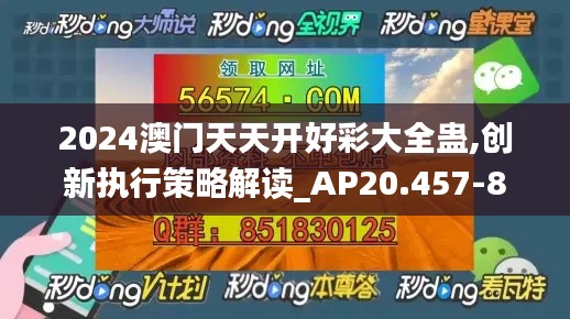 关于我们 第281页