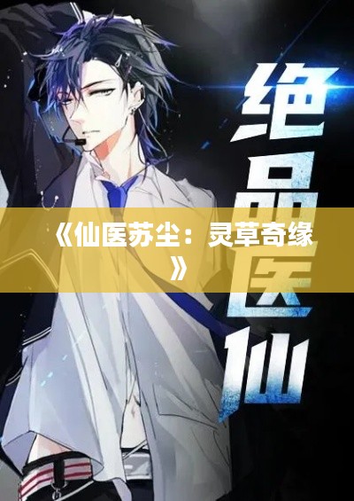 合作流程 第279页