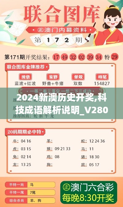 关于我们 第280页