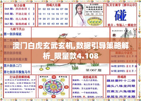 手舞足蹈 第4页