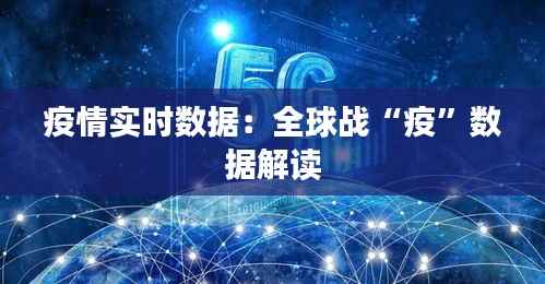 优势与实力 第276页