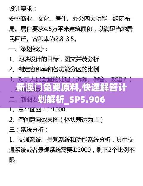 飞天遁地 第4页