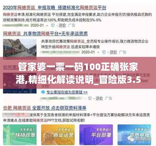 优势与实力 第270页