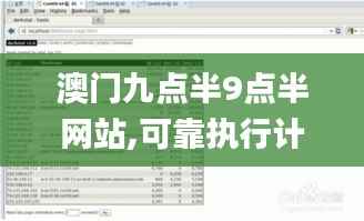 出境旅游 第266页