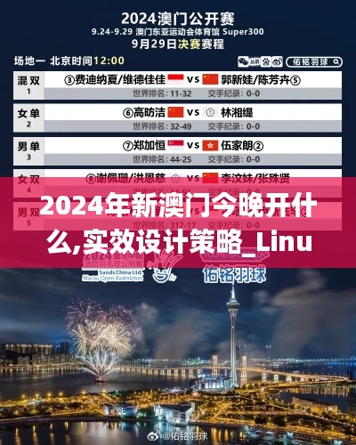 母凭子贵 第5页