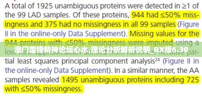 朴实无华 第5页