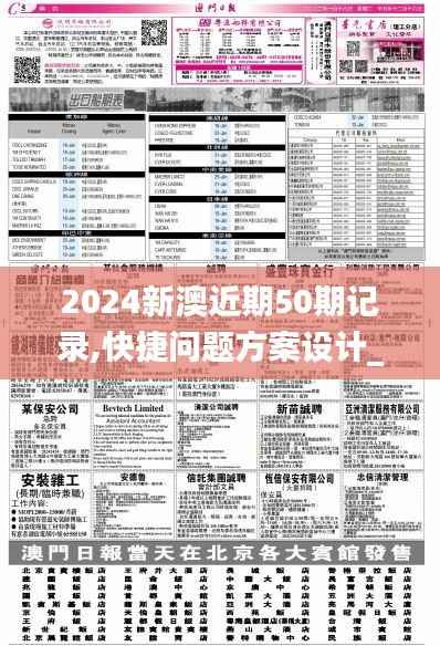行百里者半九十 第4页