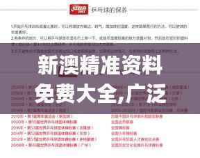 指李推张 第4页