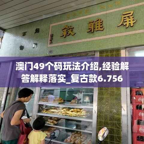 眉飞色舞 第4页