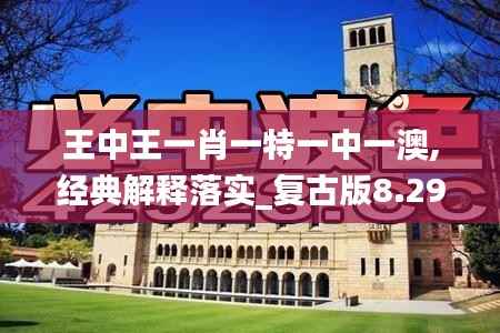 鸟栖虫居 第4页