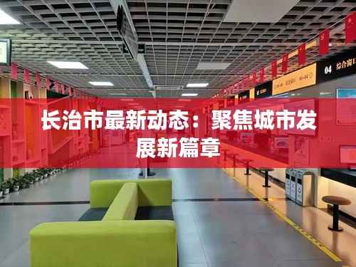 鸟云之阵 第4页