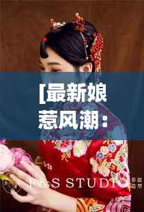 姑射神人 第4页