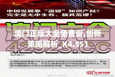 出境旅游 第214页