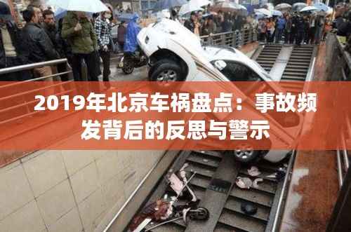 闭月羞花 第4页