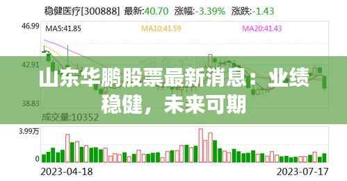 血脉喷张 第3页