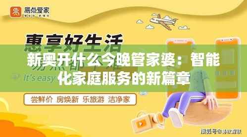 甄繁就简 第4页