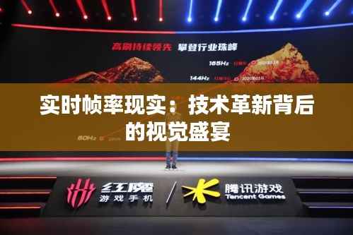 管窥蛙见 第4页