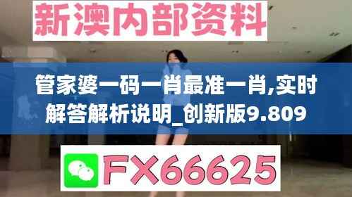 出境旅游 第190页