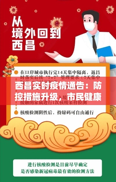 百不获一 第3页