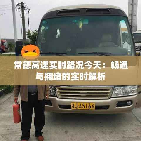 雅人深致 第3页