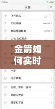 纲举目张 第3页