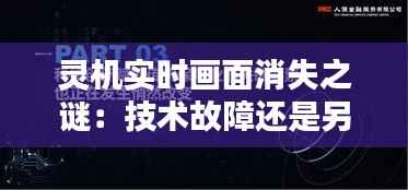 不求甚解 第4页