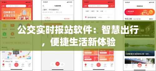 从容就义 第3页