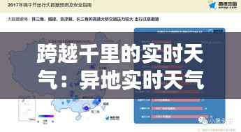 断织劝学 第2页