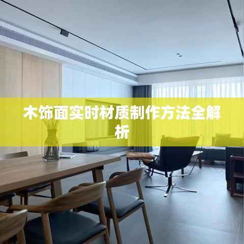 五光十色 第3页