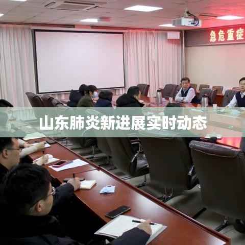 长安米贵 第3页