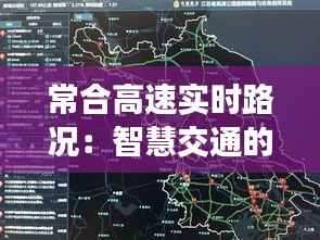 束手就禽 第3页