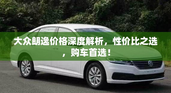 优势与实力 第149页