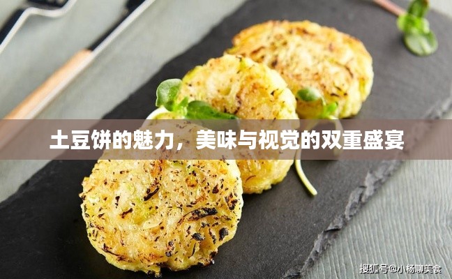 草草了事 第4页