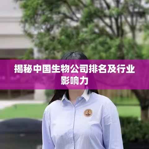 蝇声蛙噪 第3页