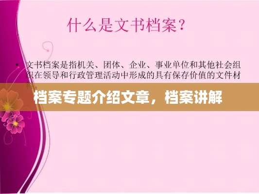 打马虎眼 第3页