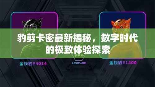 推襟送抱 第3页