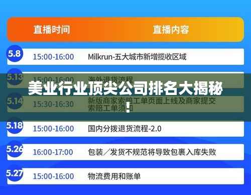 联系方式 第129页