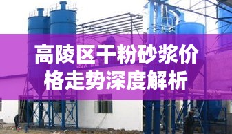 鸟入樊笼 第2页