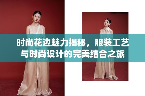 衣不兼彩 第3页