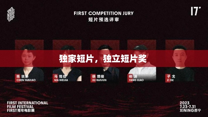 驾轻就熟 第2页