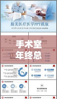 关于我们 第103页