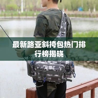 遍地开花 第2页