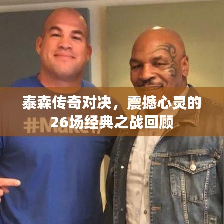 反正还淳 第2页