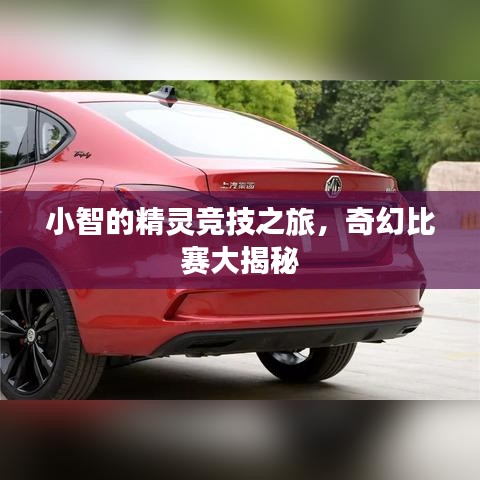 束手就擒 第2页