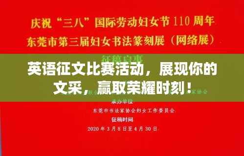 风华绝代 第2页