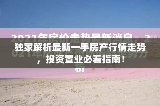 十年磨剑 第2页