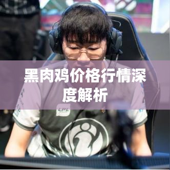 加入我们 第83页